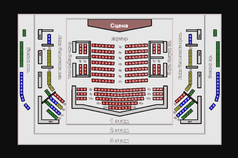 Схема зала драмтеатра тюмени