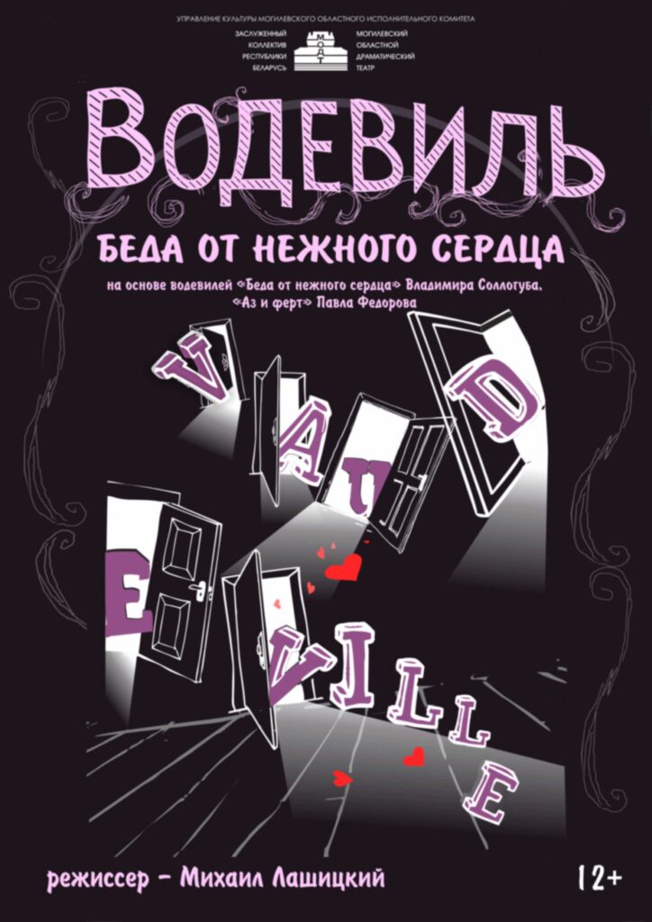 Беда от нежного сердца🏆