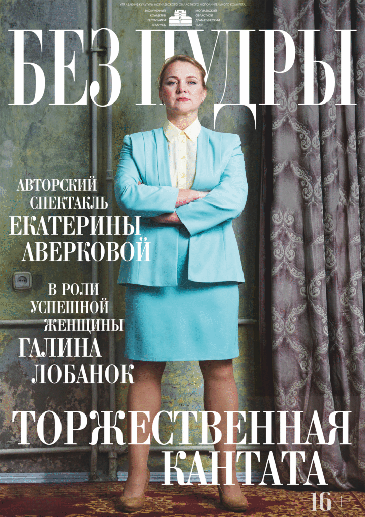 БЕЗ ПУДРЫ🏆