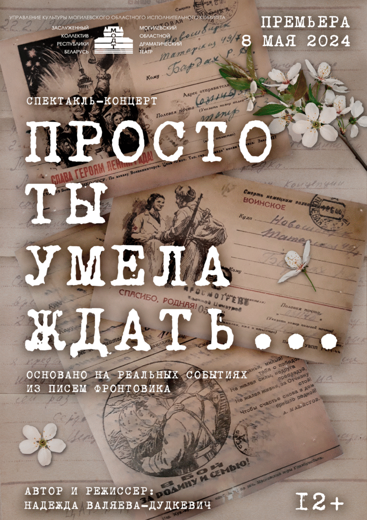 Просто ты умела ждать...🏆